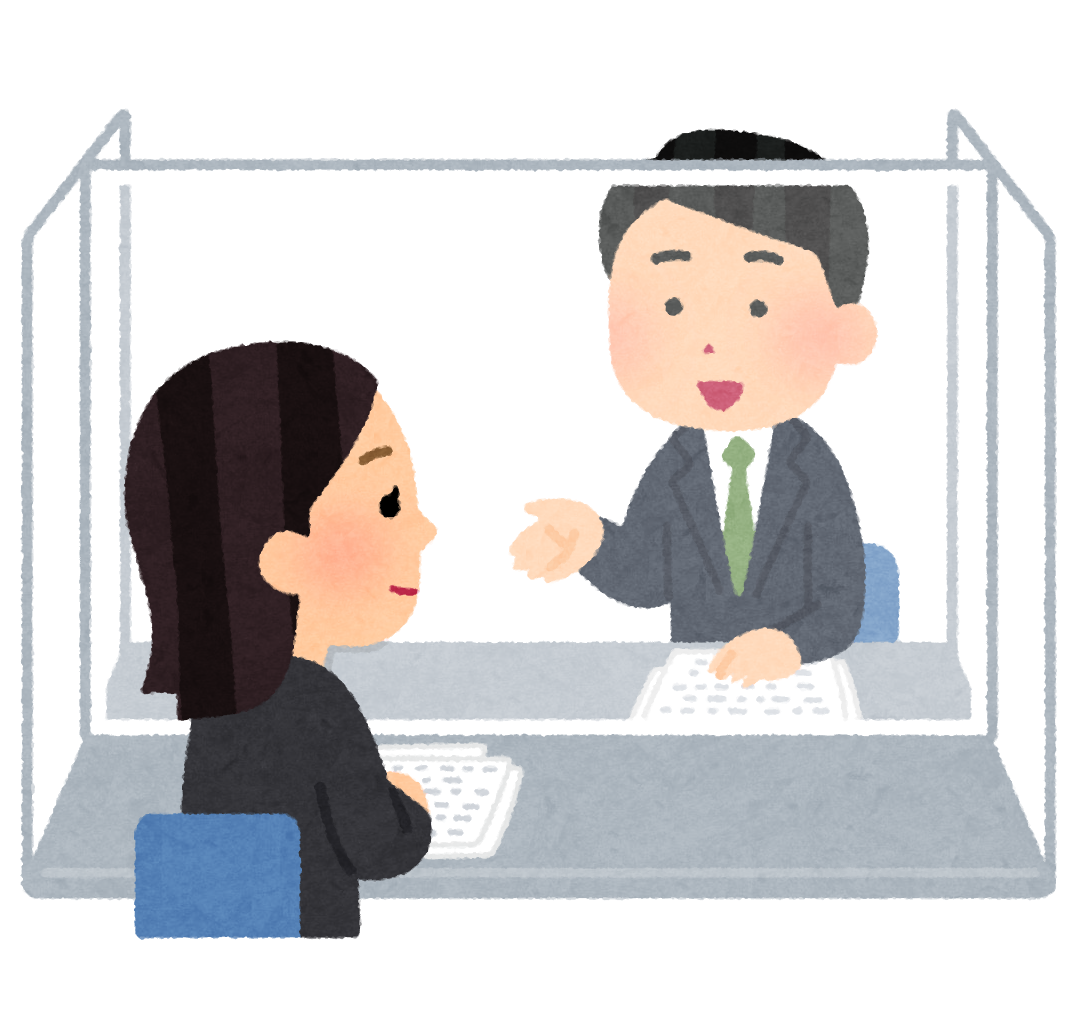 打ち合わせ